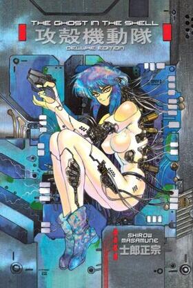 Shirow |  The Ghost in the Shell, Volume 1 | Buch |  Sack Fachmedien
