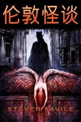 Savile |  a        e | eBook | Sack Fachmedien