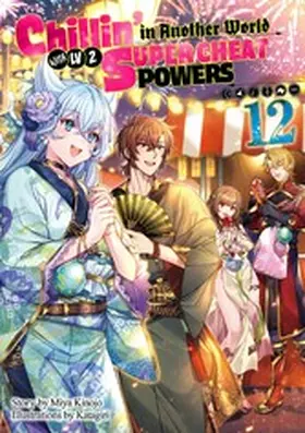 Kinojo |  Chillin' in Another World with Level 2 Super Cheat Powers: Volume 12 (Light Novel) | eBook | Sack Fachmedien