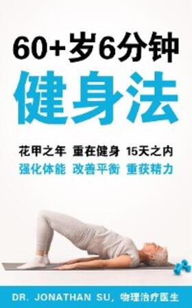 Su |  60+¿6¿¿ ¿¿¿ (6-Minute Fitness at 60+) | eBook | Sack Fachmedien