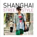 Johnson-Woods / Karaminas |  Shanghai Street Style | eBook | Sack Fachmedien