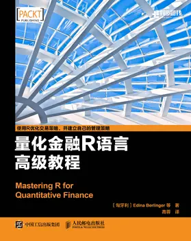 Press / Berlinger / Illés |  &#31934;&#36890;R&#35821;&#35328; | eBook | Sack Fachmedien