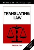 Cao |  Translating Law | eBook | Sack Fachmedien