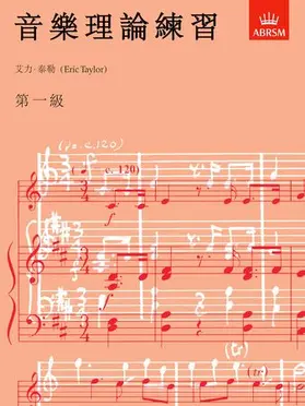 Taylor |  Music Theory in Practice, Grade 1 | Sonstiges |  Sack Fachmedien