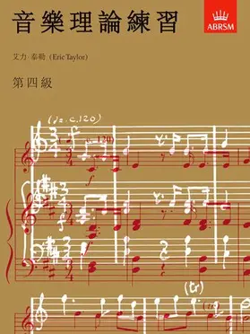 Taylor |  Music Theory in Practice, Grade 4 | Sonstiges |  Sack Fachmedien