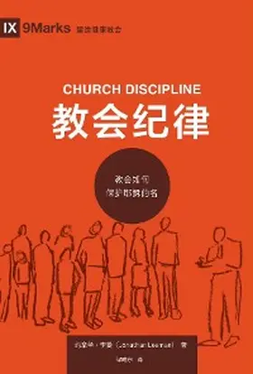 Leeman |  Church Discipline | eBook | Sack Fachmedien