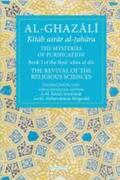 Al-Ghazali |  The Mysteries of Purification: Book 3 of the Revival of the Religious Sciences | Buch |  Sack Fachmedien