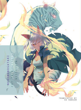 Nisioisin |  Nekomonogatari (White): Cat Tale | Buch |  Sack Fachmedien