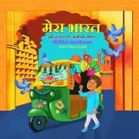 Jankovska |  My India | eBook | Sack Fachmedien
