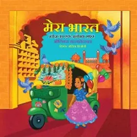 Jankovska |  My India | eBook | Sack Fachmedien