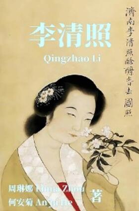 Zhou / He |  ¿¿¿ Qingzhao Li | eBook | Sack Fachmedien