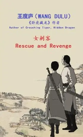 Wang |  Rescue and Revenge  (Simplified Chinese) | eBook | Sack Fachmedien