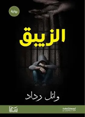 Raddad |  Zibaq | eBook | Sack Fachmedien