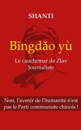 Shanti |  Bingdào yù | eBook | Sack Fachmedien