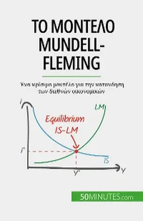 Mimbang |  ¿¿ µ¿¿t¿¿¿ Mundell-Fleming | eBook | Sack Fachmedien