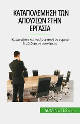 Gondeaux |  ¿atap¿¿¿µ¿s¿ t¿¿ ap¿¿s¿¿¿ st¿¿ e¿¿as¿a | eBook | Sack Fachmedien