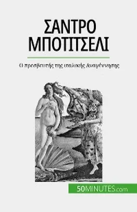 Sgalbiero |  S¿¿t¿¿ ¿p¿t¿ts¿¿¿ | eBook | Sack Fachmedien