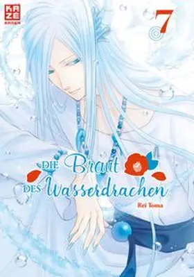 Toma |  Die Braut des Wasserdrachen - Band 7 | Buch |  Sack Fachmedien