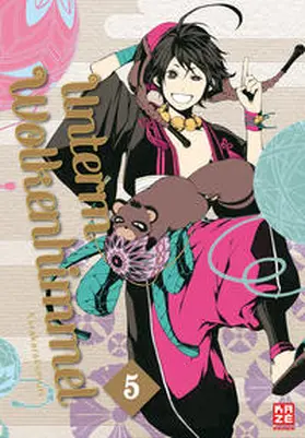 Karakarakemuri |  Unterm Wolkenhimmel 05 | Buch |  Sack Fachmedien