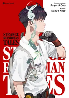 Ono |  Strange Repairman Tales | Buch |  Sack Fachmedien