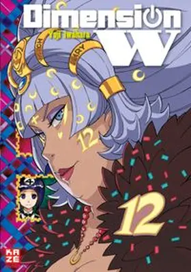 Iwahara |  Dimension W Vol. 12 | Buch |  Sack Fachmedien