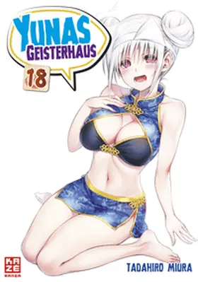 Miura |  Yunas Geisterhaus - Band 18 | Buch |  Sack Fachmedien