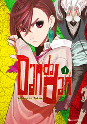 Tatsu | Dandadan - Band 1 | Buch | 978-2-88951-711-4 | www.sack.de