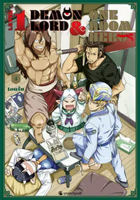 Toufu |  Level 1 Demon Lord & One Room Hero – Band 4 | Buch |  Sack Fachmedien