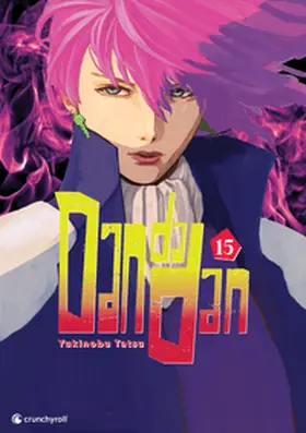 Tatsu |  Dandadan - Band 15 | Buch |  Sack Fachmedien