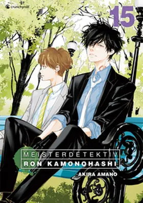 Amano |  Meisterdetektiv Ron Kamonohashi - Band 15 | Buch |  Sack Fachmedien