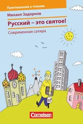Sadornow / Jakovleva-Schneider |  Moderne russische Satire. Einladung zum Lesen | Buch |  Sack Fachmedien