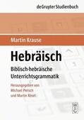 Krause / Pietsch / Rösel |  Hebräisch | Buch |  Sack Fachmedien