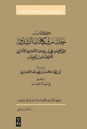 Abu al-?asan ?Ali b. Musa al-An?ari al-Andalusi / Müller | Kitab Hall mushkilat al-Shudhur | E-Book | www.sack.de