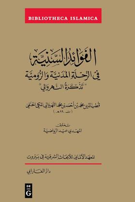 Al-Rawadieh / Al-Rawa?ieh | Al-Fawa'id al-saniyyah fi l-rihla al-Madaniyya wa-l-Rumiyya | Buch | 978-3-11-079693-3 | sack.de