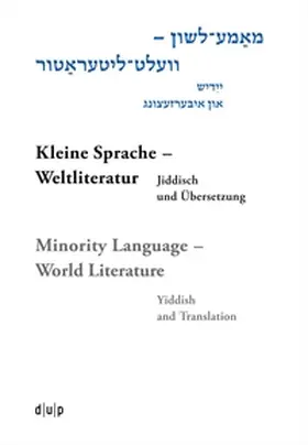 Gal-Ed / Vakhrushova |  Mame-loshn – velt-literatur / Kleine Sprache – Weltliteratur / Minority Language – World Literature | eBook | Sack Fachmedien