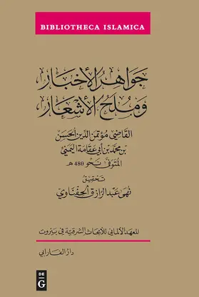 El Hefnawy / Al-Qadi Mu ?taman Al-Din Al-?asan ibn Mu?ammad ibn Abi ?Aqama Al-Yamani (d. ~480 AH) |  Gawahir al-Akhbar wa-Mulah Al-Ash'ar | Buch |  Sack Fachmedien