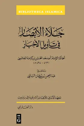 Al-Salimi / Abu Sa?d al-Mu?sin b. Mu?ammad b. Karrama al-Jushami al-Bayhaqi |  Jala' al-absar fi ta 'wil al-akhbar | Buch |  Sack Fachmedien