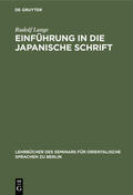 Lange |  Einführung in die japanische Schrift | Buch |  Sack Fachmedien