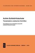 Schlott-Kotschote |  Transkription arabischer Schriften | eBook | Sack Fachmedien