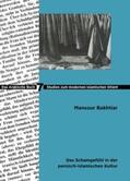 Bakhtiar |  Das Schamgefühl in der persisch-islamischen Kultur | eBook | Sack Fachmedien
