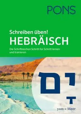 Weidemann |  PONS Schreiben üben! Hebräisch | Buch |  Sack Fachmedien