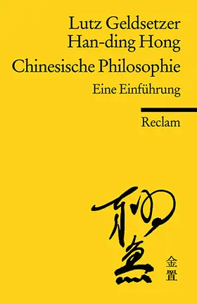 Geldsetzer / Hong |  Chinesische Philosophie | Buch |  Sack Fachmedien