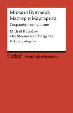 Bulgakov / Schriek |  Master i Margarita (Sokrascennoe izdanie) | Buch |  Sack Fachmedien