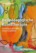 Hampe / Wigger |  Heilpädagogische Kunsttherapie | eBook | Sack Fachmedien