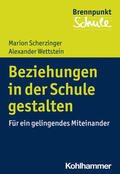 Scherzinger / Wettstein |  Beziehungen in der Schule gestalten | Buch |  Sack Fachmedien