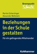 Scherzinger / Wettstein / Berger |  Beziehungen in der Schule gestalten | eBook | Sack Fachmedien