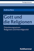 Renz |  Gott und die Religionen | Buch |  Sack Fachmedien