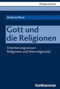 Renz / Müller / Pemsel-Maier |  Gott und die Religionen | eBook | Sack Fachmedien