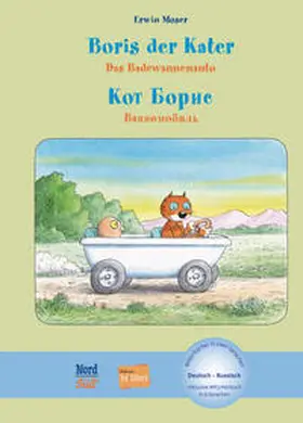 Moser |  Boris der Kater - Das Badewannenauto (Deutsch-Russisch) | Buch |  Sack Fachmedien