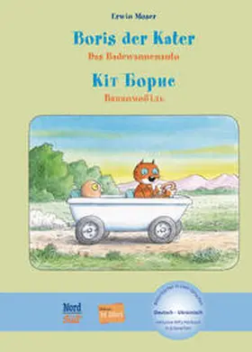 Moser |  Boris der Kater - Das Badewannenauto (Deutsch-Ukrainisch) | Buch |  Sack Fachmedien